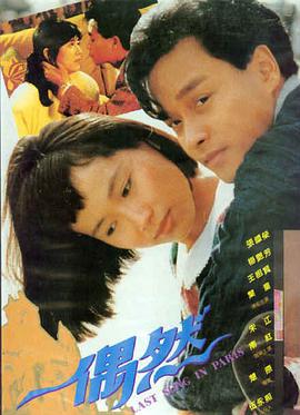 死神来了6剧情介绍